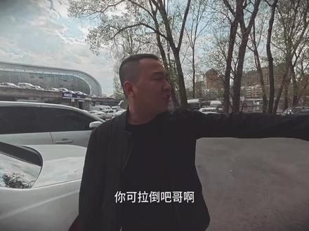 出身寒微不是祸 双拳打出迈巴赫