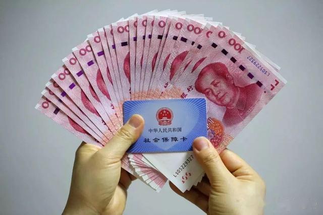 4月23日，养老金调整通知公布了？65岁的退休人员，会多涨钱吗？