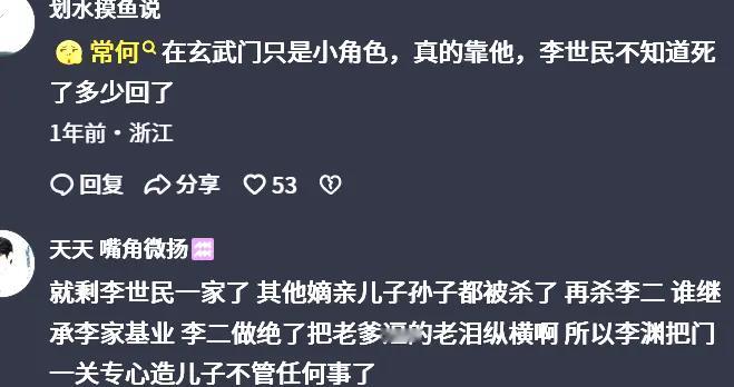 玄武门之变时，李渊为何不调兵镇压李世民？他调了，但根本压不住