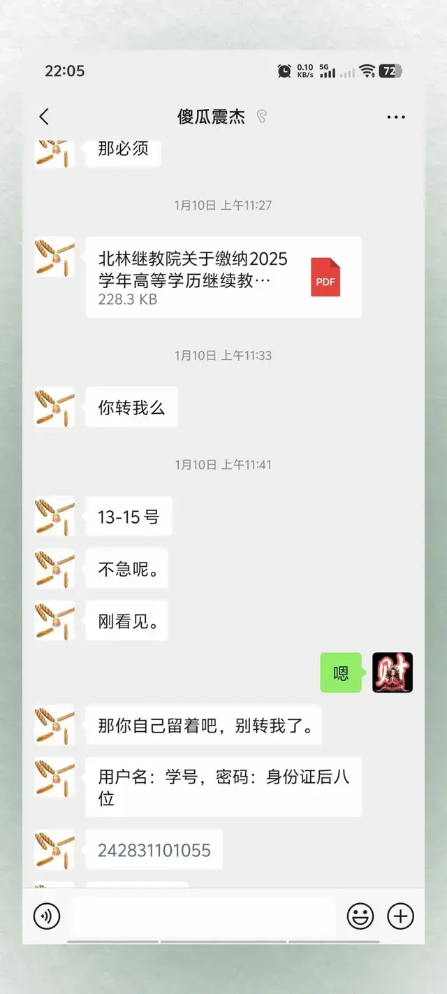 专升本两年没拿证，弟弟是被坑了吗？