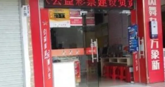 大乐透083期，16、17厮守一生的决心