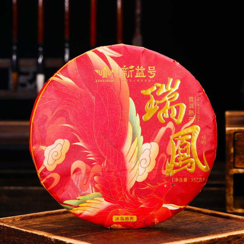 2010年冰岛地界熟茶