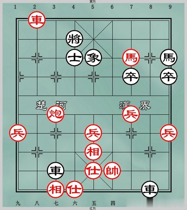 象棋杀棋练习——七步杀「336」