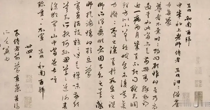 赵孟頫病中参透生死，写下187个字，专家：这是他境界最高的作品