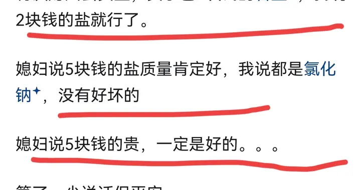 高中为什么要花这么大力学化学？背后的意义很多人都没想透！