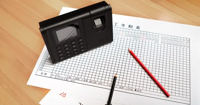 职业中专：教职工考勤制度