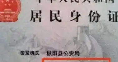 重磅提醒！60至78年出生的人快自查，别白白蒙受损失