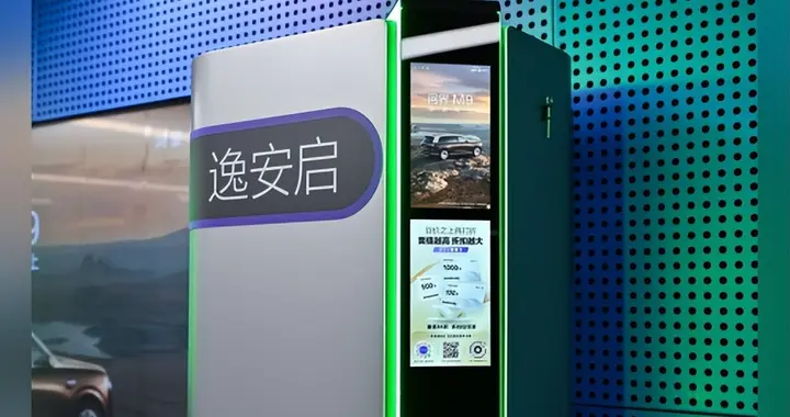 即插即充功能,一句话说明白