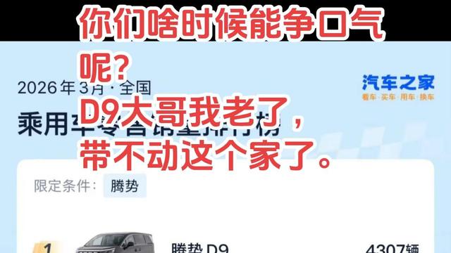 米尔老C：N9啊，N8啊，GT啊，你们啥