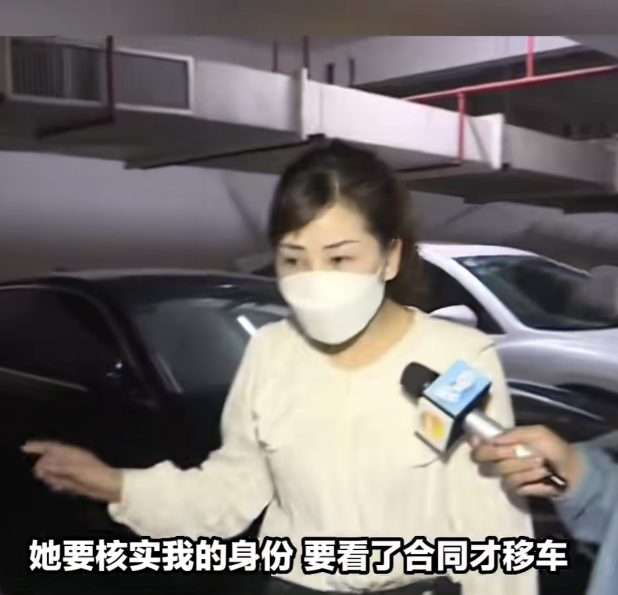 霸占私家车位后续：霸女身份被扒出，所在单位怕被牵连谎称已离职