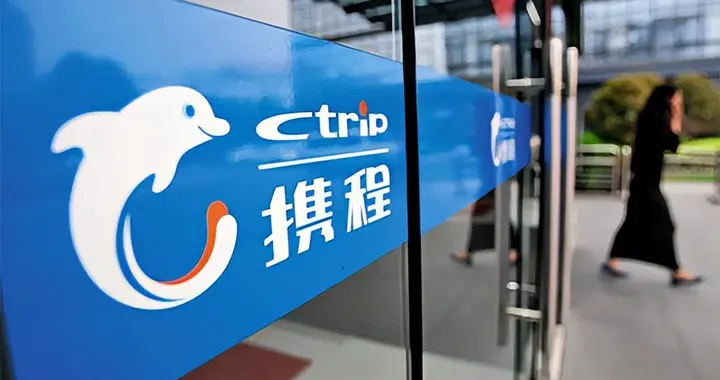 携程被罚51.79亿：全网最低价取消，你订酒店会更便宜吗？