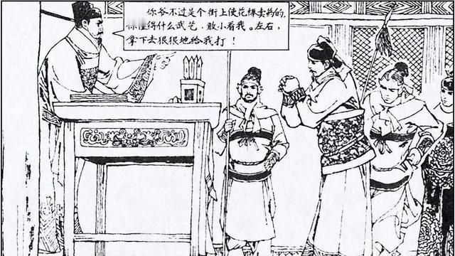 末学后进：高俅收拾王进，不是陷害，而是报