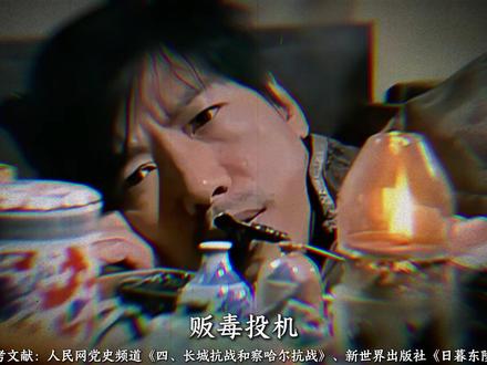 东陵大盗孙殿英，抗日卖国还资助八路军，民国魔丸的抓马一生