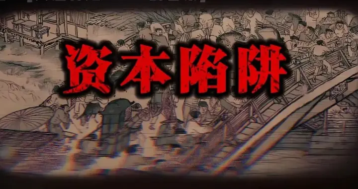 几个朋友的投资悲剧——投资需要避免哪些陷阱