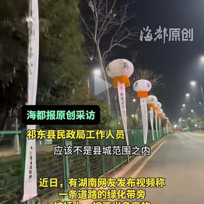 桑拿天42度：祭奠白灯笼挂满街 东北有富