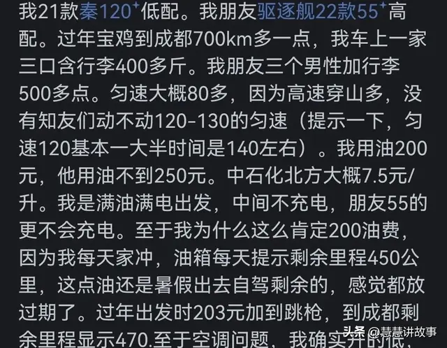 为什么不推荐买比亚迪 dmi 系列？网友:因为他不懂车