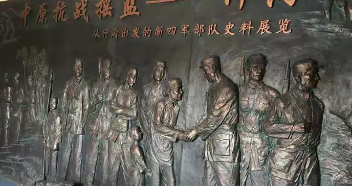 八十六年前竹沟惨案发生的经过及结果