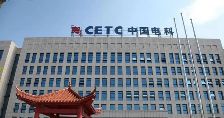 中国电子科技集团增资至215.3亿，增幅约7.7%