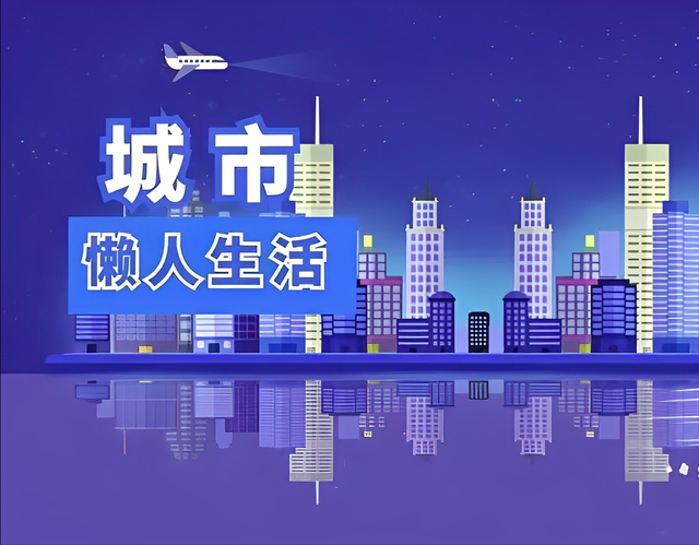 除了外卖配送，同城跑腿平台还能做哪些服务？