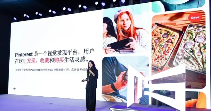6亿月活用户，Pinterest是短剧流量新出口？｜Morketing...