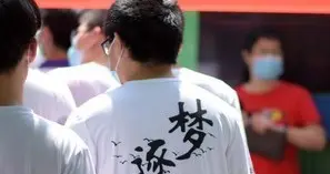 为和女友同校，他两次放弃985，复读两年考上西交大