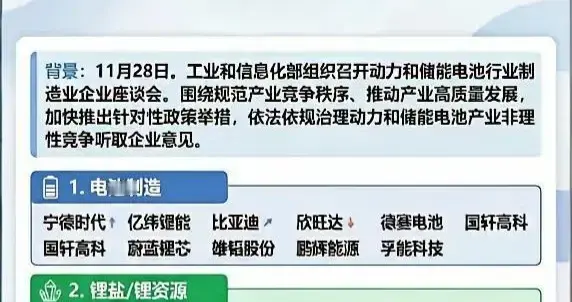 新能源汽车高歌猛进, 电池行业全面复苏! 电池板块大梳理!