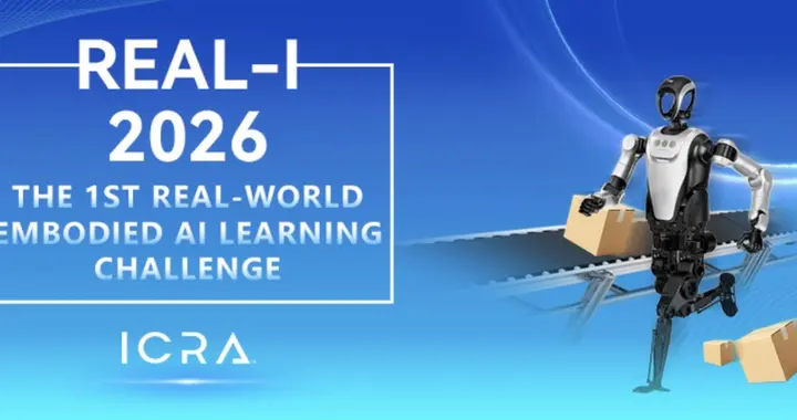 ICRA2026 重磅邀约｜REAL-I具身智能挑战赛，邀您共探技术边界！