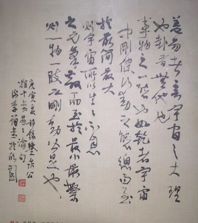 《周易》纳甲讲座（十）——周易纳甲方法