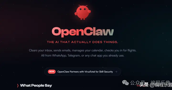 Windows下安装 Ollama + OpenClaw + 飞书，实...