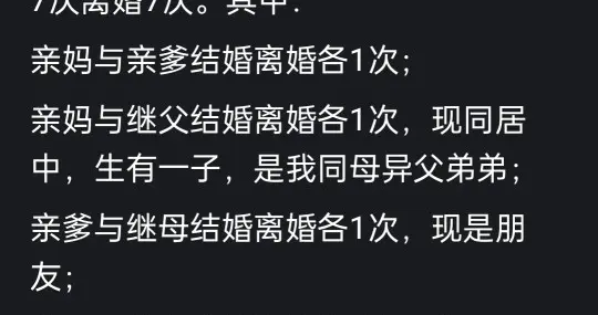 离婚会对孩子产生什么影响？两个人都不想要你，看着真让人心酸