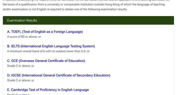 26fall香港院校硕士申请语言要求汇总