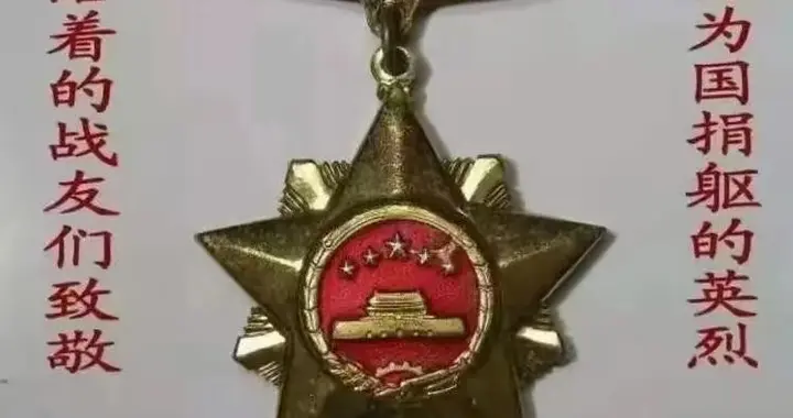 越南战俘营的残酷真相：一枚军徽背后的生死抉择