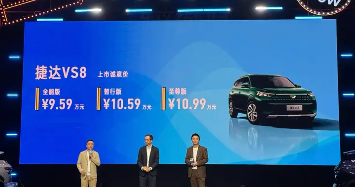 9.59万起，大众血统的捷达VS8：谁还在为燃油SUV买单？