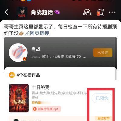 fenglingcao13：查漏补缺，肖
