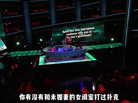 真心话大冒险：刚订婚小情侣参加500万挑战，本打算大赚一笔，最后让人大跌眼眶！