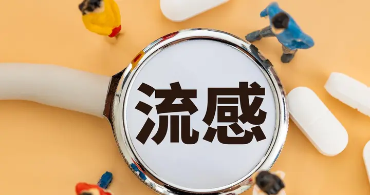 烧退了，胃肠道却“垮”了？中医营养助你流感后胃肠修复