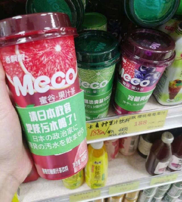 国货之光香飘飘 这次被网友力挺