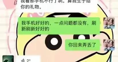 一罐粉条藏温情，平凡烟火里的双向奔赴