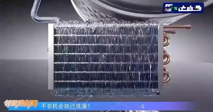 干衣机烘出来衣服酸了半年，邻里焕新局的工程师三句话就讲明白了