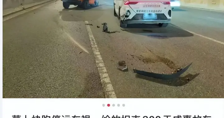 萝卜快跑集体趴窝：多台车同时变路障，无人驾驶的安全底裤呢？