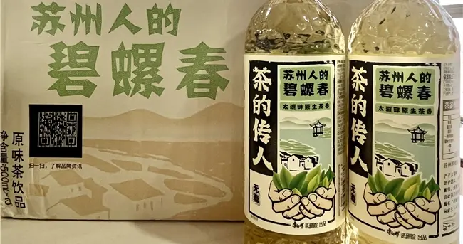一口鲜到江南，茶的传人又上新！