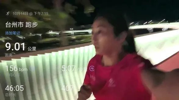 一个人跑9公里，慢慢恢复到最快时候的配速