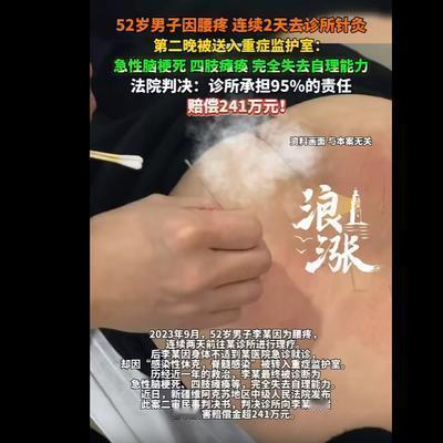 子木老师游心谭