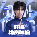 求回复钎宝祝我被华工录取
