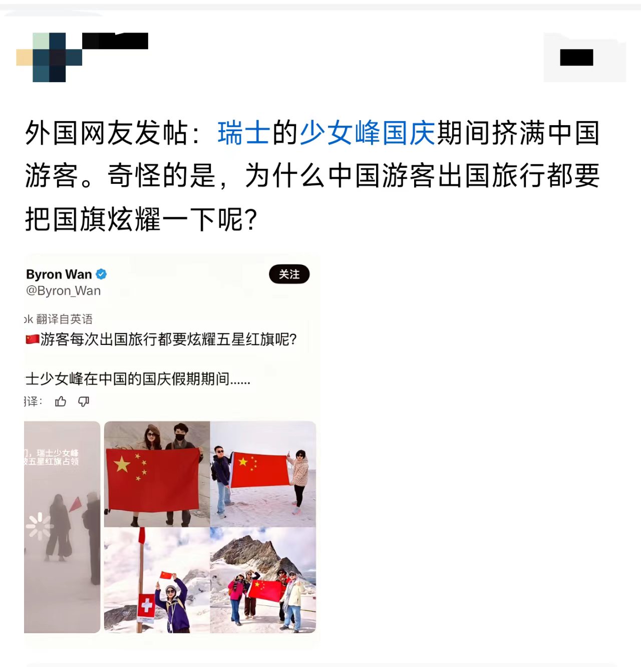 这种“仪式感”，老外不能理解，很正常