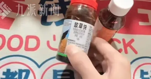 烟花店主喝农药去世后续，妻子辟谣，千万囤货不实，关店理由被曝