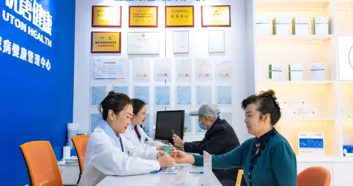 控糖不孤单！优唐沉浸式健康管理服务，一站式解决糖友困扰~