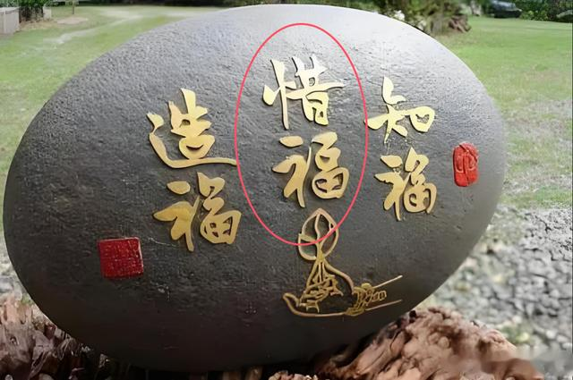 两个人生建议，保你一生平安