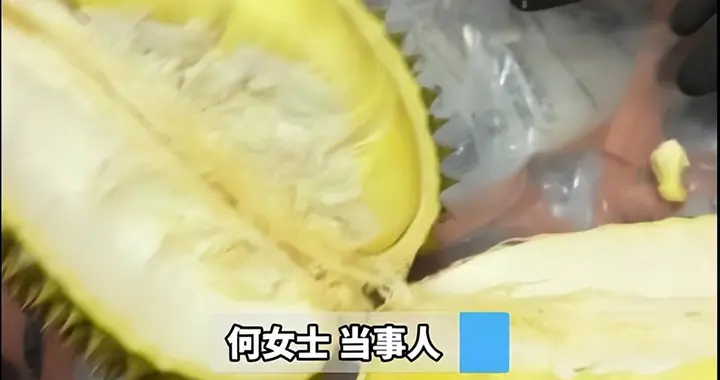 太气人了！丈夫买榴莲错付 11 万，数月后才发现，退款竟被销售私吞