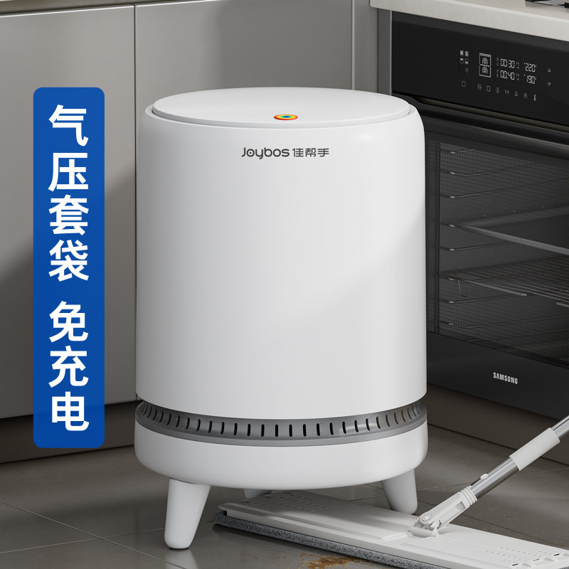 气压套袋垃圾桶，不充电，免手铺